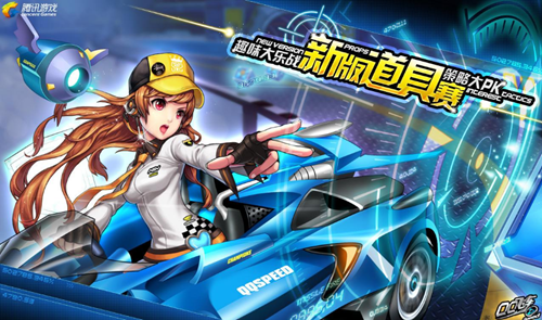 中国网球联