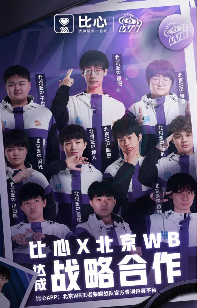 赛后采访中 赛后采访中