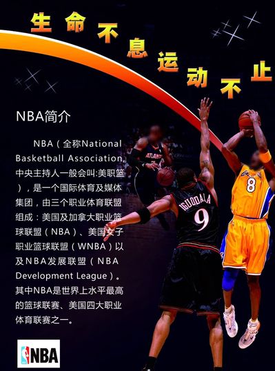 息是