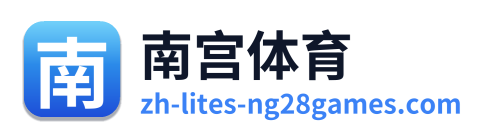 南宫体育 Logo
